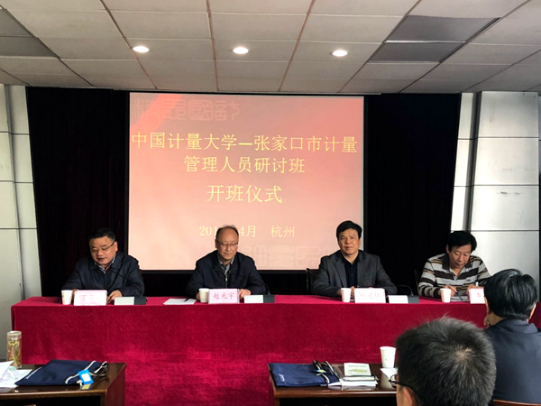 1524444692105.jpg 张家口_副本.jpg