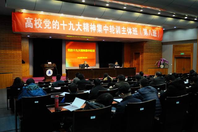 1516070375801.jpg 集体轮训1.jpg