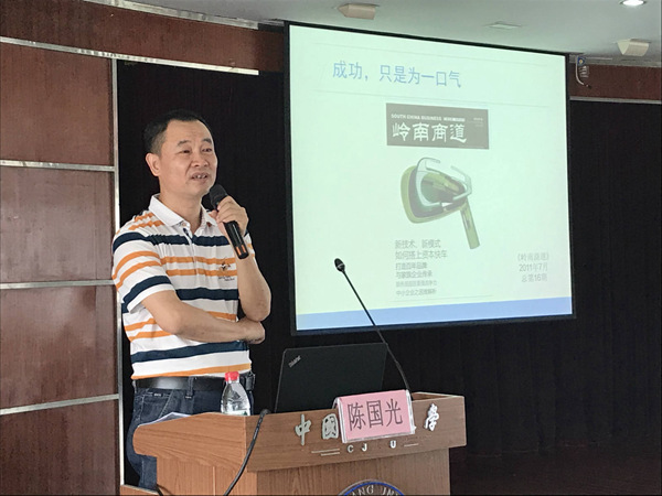 1530601759178.jpg 广州高铁奖学金44.jpg