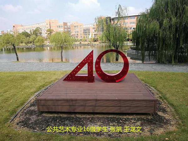 1540259676876.jpg 艺11.jpg