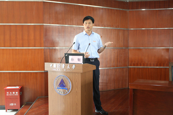 1538031945698.jpg 学术报告-光电22.jpg