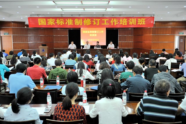 1506325902308.jpg 国标1.jpg