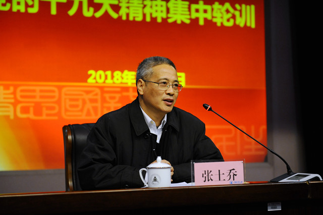 1516070389234.jpg 集体轮训2.jpg