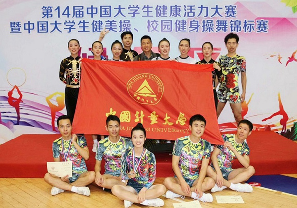 1541031466387.jpg 健美操1.jpg