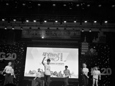 不一样的新鲜玩法传递“韵味杭州” 2016中国杭州大学生旅游节启动 不一样的新鲜玩法传递“韵味杭州” 2016中国杭州大学生旅游节启动