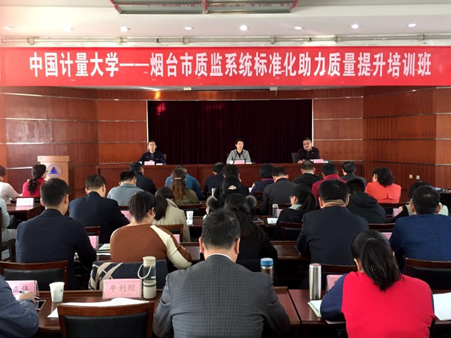 1509522504098.jpg 烟台_副本.jpg