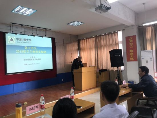 学生们聚精会神听讲座。校方提供 学生们聚精会神听讲座。校方提供