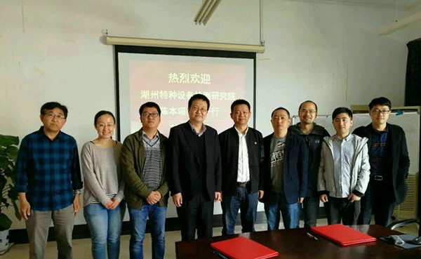 1525420717143.jpg 湖州特种2.jpg