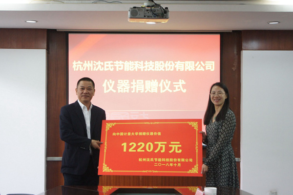 1539678183471.jpg 沈氏22.jpg