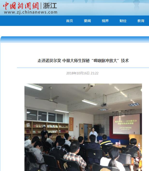 1540365393150.jpg 诺贝尔.jpg