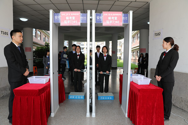 1555147587098.jpg 安全检查 戴洁摄.jpg