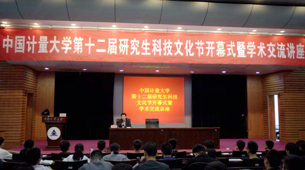 1526017394776.jpg 研究生科技节1_副本.jpg