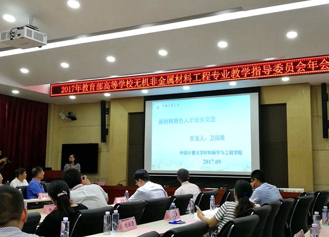 1506667060176.jpg 卫国英_副本.jpg