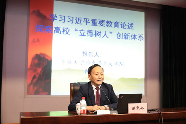 1536281667886.jpg 思政会3_副本.jpg