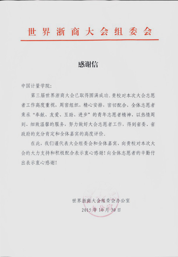 151203085659_副本.jpg