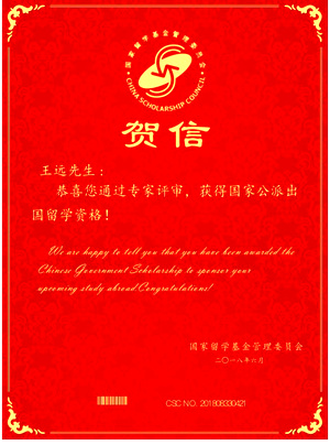 1537405693778.jpg 公派留学1_副本.jpg
