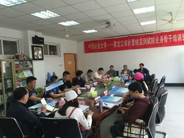 1464663347544.jpg 黑龙江李杰民副院长.jpg
