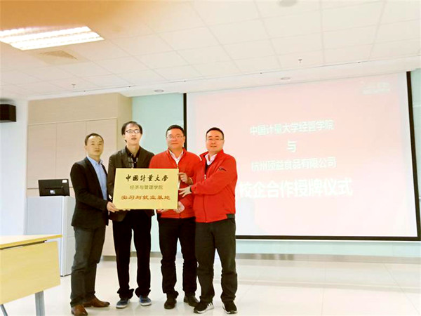 181114160522_副本.jpg