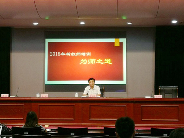 1538097495553.jpg 新教师培训22.jpg