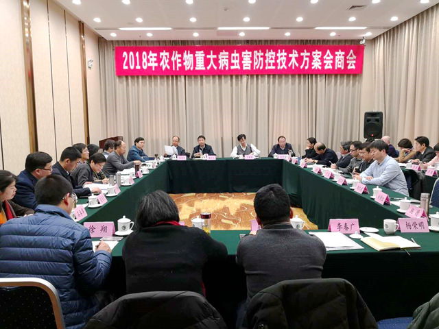 1520315205724.jpg 韩宝瑜会议1_副本.jpg