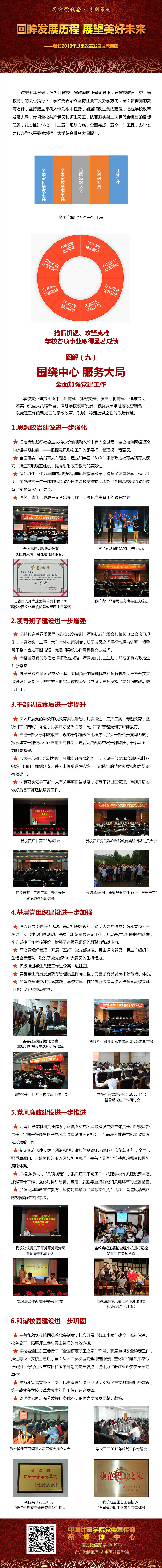 图解9.jpg