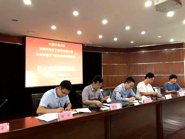 1526978148580.jpg 校企合作2.jpg