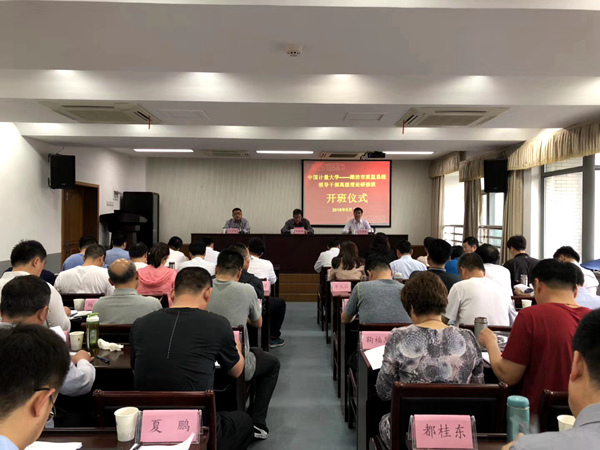 1525832207799.jpg 开班_副本.jpg