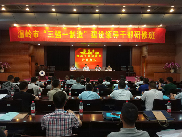 1527724301555.jpg 温岭班11.jpg