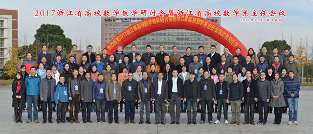 1513042830394.jpg 数学会6_副本.jpg