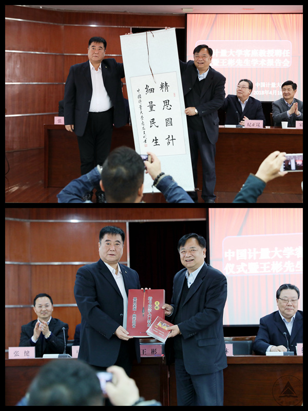 1523932477077.jpg 光影魔术手拼图6.jpg