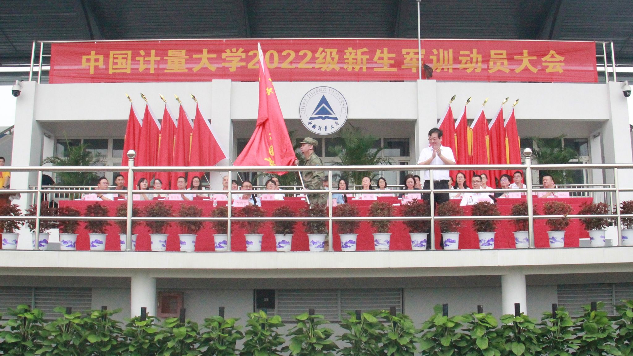 我校举行2022级学生军训动员大会