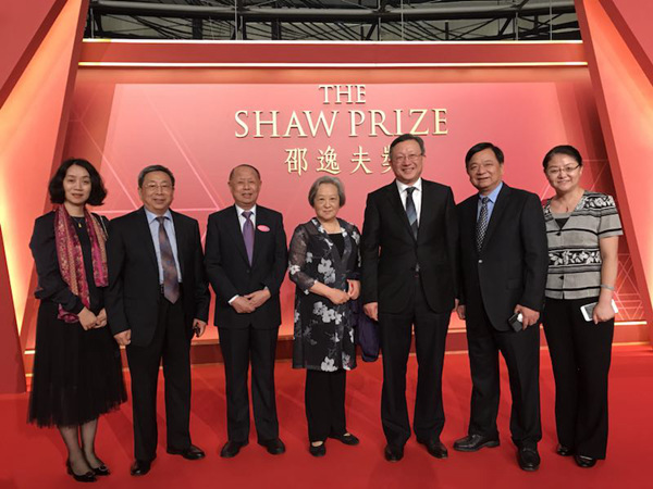 1538265179648.jpg 邵逸夫22.jpg