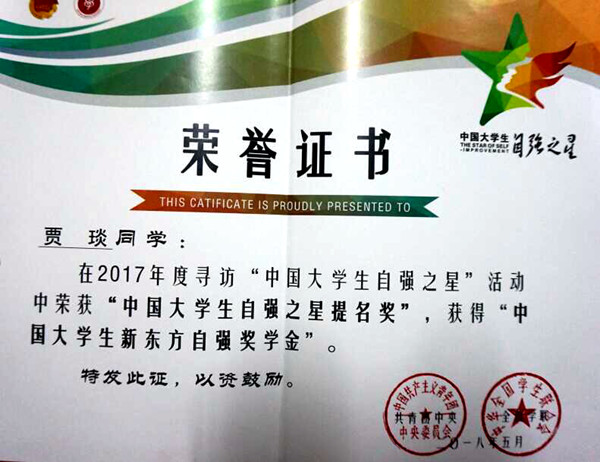 1547186189078.jpg 190111105115_副本.jpg