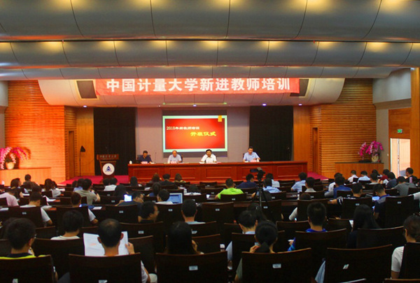 1538097344170.jpg 新教师培训11.jpg