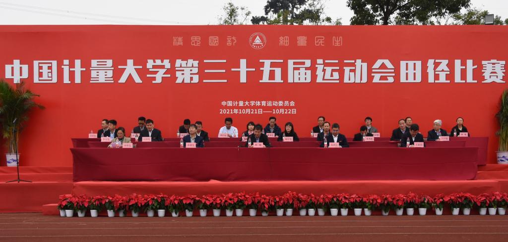 我校第三十五届运动会田径比赛圆满落幕