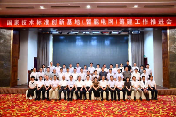 1530575290382.jpg 智能电网_副本.jpg