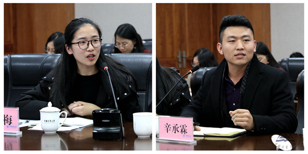 1545351261935.jpg 发言人_2.jpg