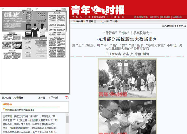 1536796265468.jpg 媒-青2.jpg