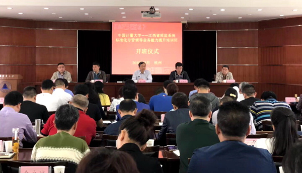 1525932440878.jpg 江西班_副本.jpg