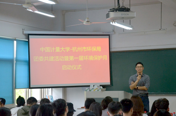1523603199915.jpg 环保月3.jpg