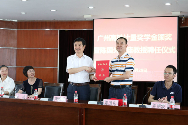 1530601738729.jpg 广州高铁奖学金22.jpg