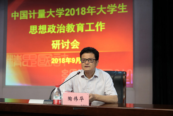 1536281679905.jpg 思政会2_副本.jpg