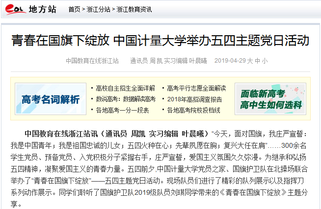 1556588500951.png 微信截图_20190430095925.png