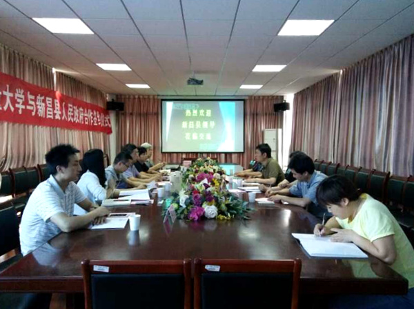 1528439697235.jpg 新昌_副本.jpg