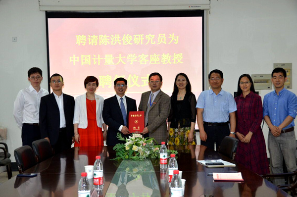 1527140122794.jpg 受聘2_副本.jpg