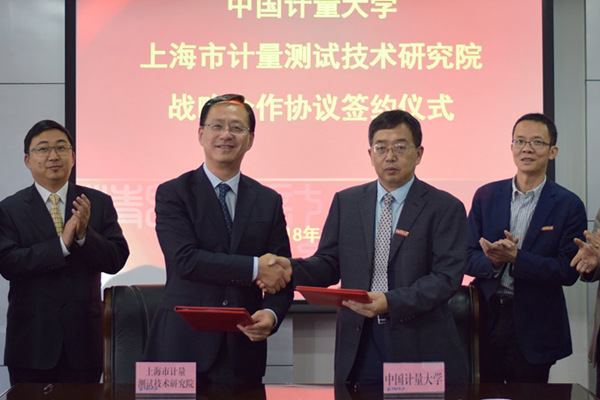1540175459157.jpg 签约22.jpg