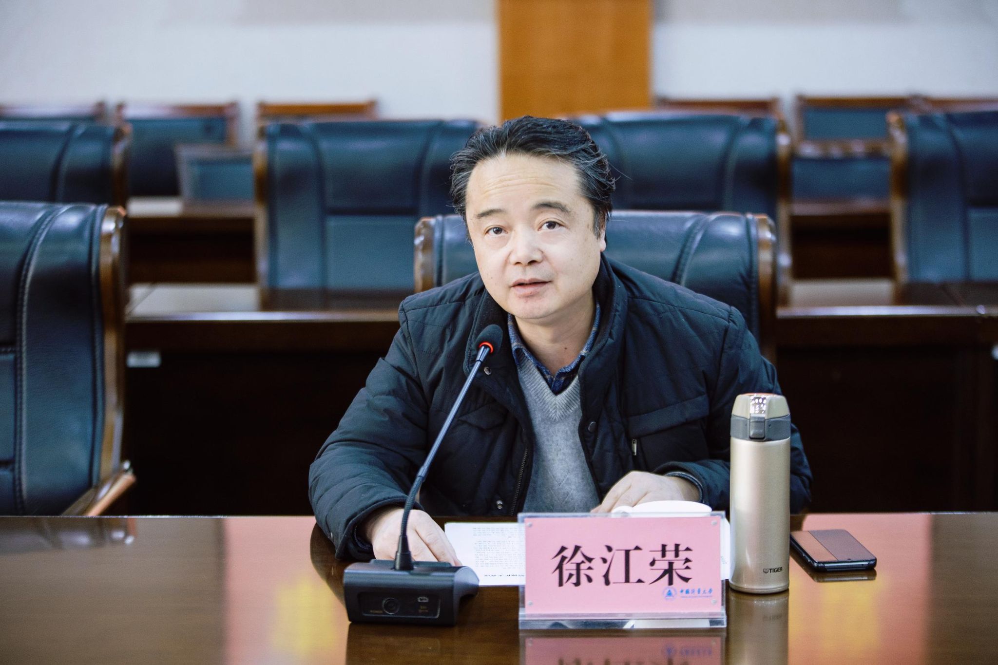 学校召开审计联席扩大会议