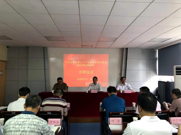 1529387017015.jpg 广东班1_副本.jpg