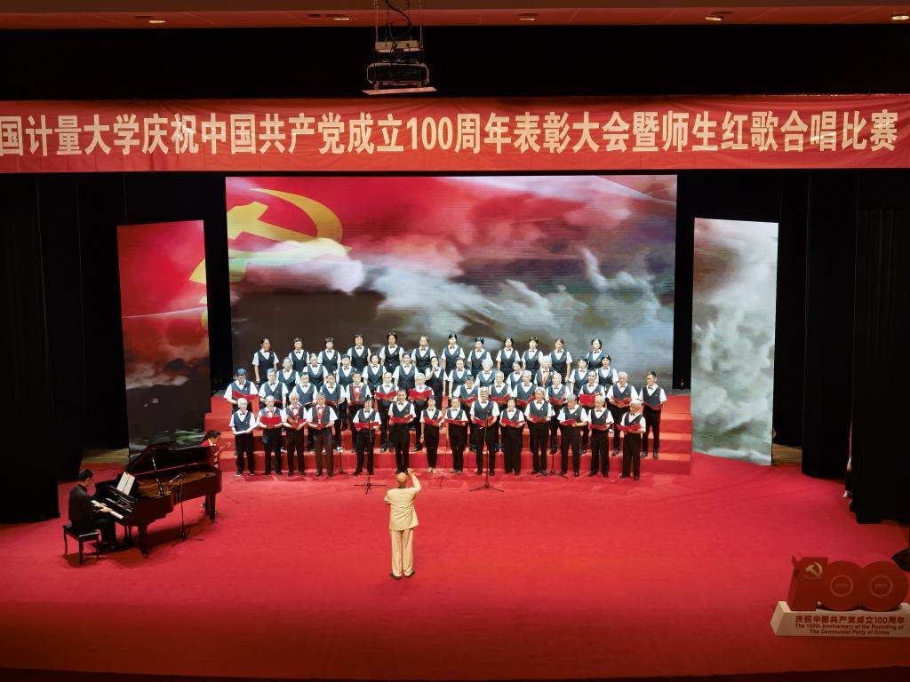 我校离退休老党员、老同志唱响原创红歌 致敬建党百年
