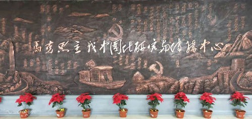 中量大打造主题教育党群服务重要阵地